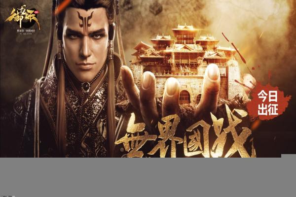 解除最后封印的策略与技巧汇总(图1)
