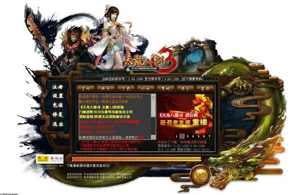英雄联盟手游英雄专精单人路的无情上分机器暴躁战士英(图1)
