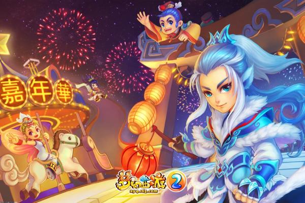 《保卫萝卜4》最新地图及快速过关技巧 《保卫萝卜4》最新地图及快速过关技巧(图1)